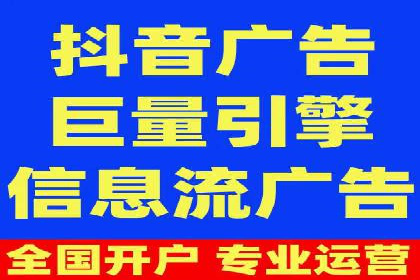 信息流广告优化案例：低成本高回报